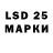 Лсд 25 экстази ecstasy dock1232