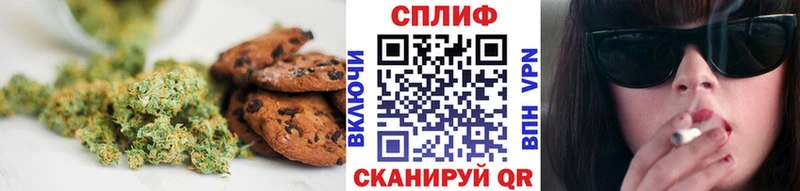 Canna-Cookies конопля  Тавда 