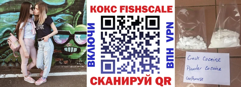 COCAIN 99%  Тавда 