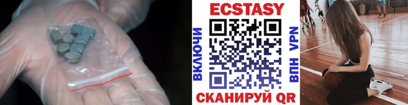 закладка Тавда Экстази ешки