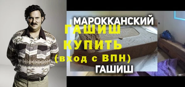кристаллы Елизово