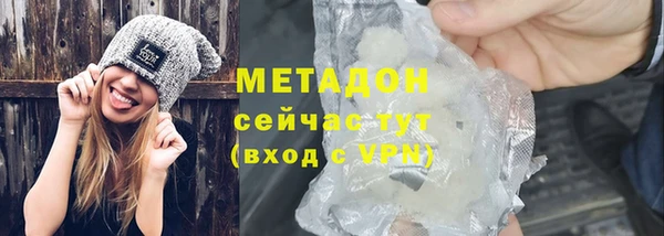герыч Армянск