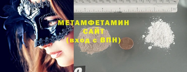 марки lsd Арсеньев