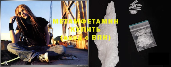 мефедрон Кодинск
