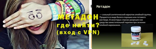 герыч Армянск