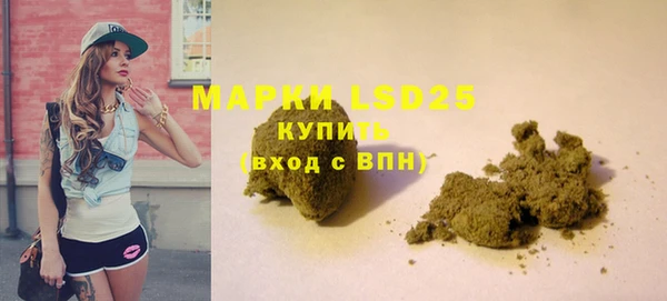 марки lsd Арсеньев