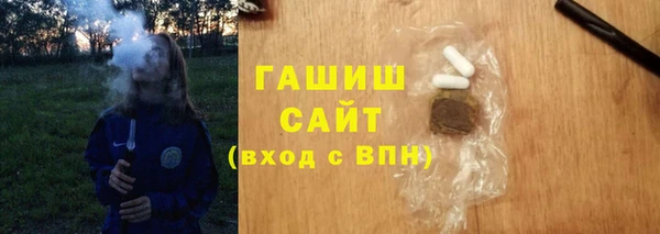 марки lsd Арсеньев