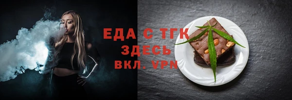 jwh Ельня