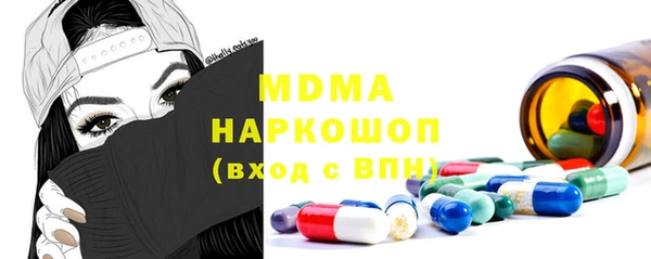марки lsd Арсеньев