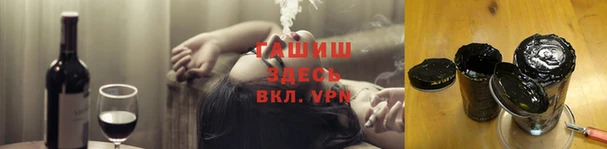марки lsd Арсеньев