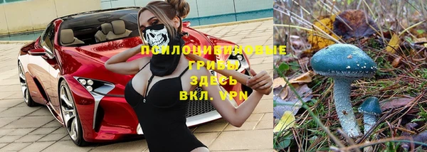 герыч Армянск
