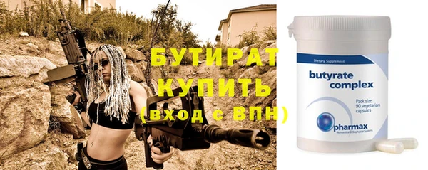 герыч Армянск