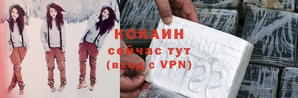 герыч Армянск