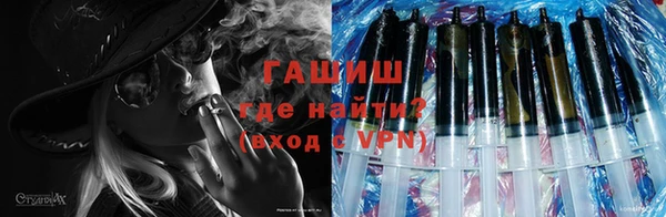 марки lsd Арсеньев