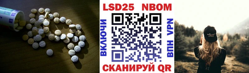 Лсд 25 экстази кислота  что такое наркотик  Тавда 