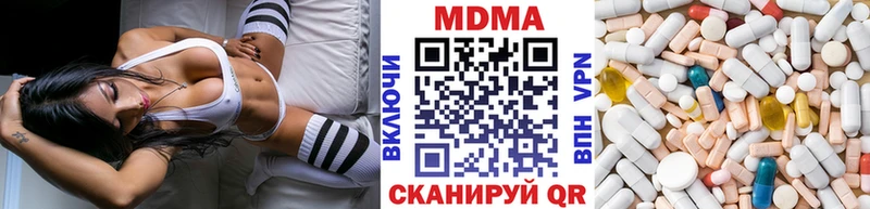 MDMA Molly Тавда