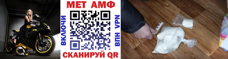 МЕТАМФЕТАМИН Декстрометамфетамин 99.9%  Тавда 