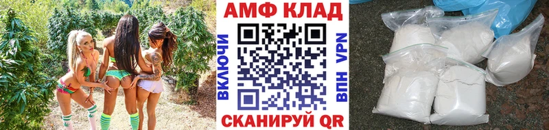 Первитин мет Тавда