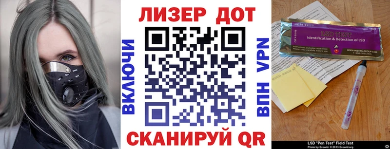 Марки N-bome 1500мкг Тавда