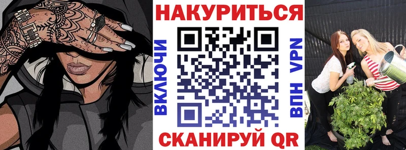 Бошки Шишки сатива  Тавда 